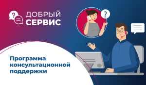 На Алтай-Коксе и на других предприятиях Группы НЛМК действует программа поддержки сотрудников «Добрый сервис».