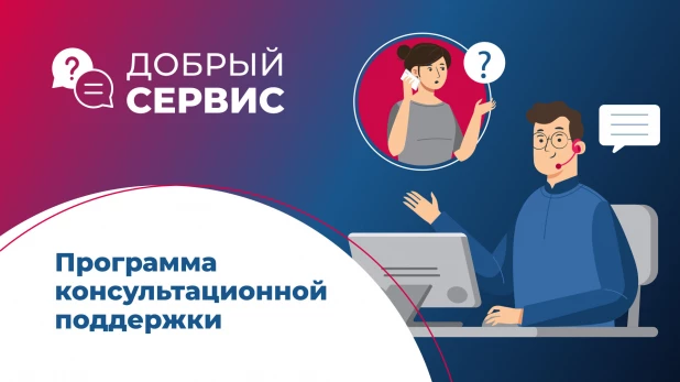 На Алтай-Коксе и на других предприятиях Группы НЛМК действует программа поддержки сотрудников «Добрый сервис».