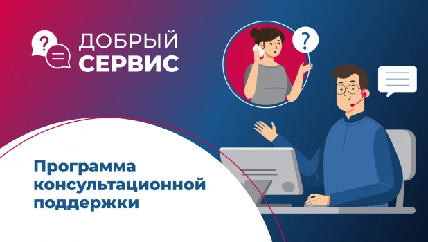 На Алтай-Коксе и на других предприятиях Группы НЛМК действует программа поддержки сотрудников «Добрый сервис».