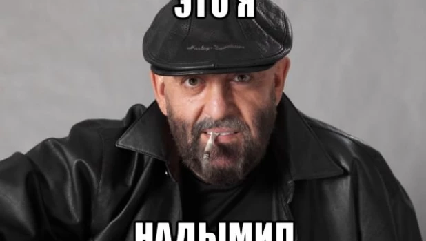 Мемы про 3 сентября