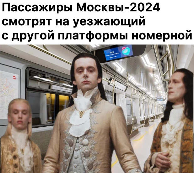 Лучшие мемы про Москву.