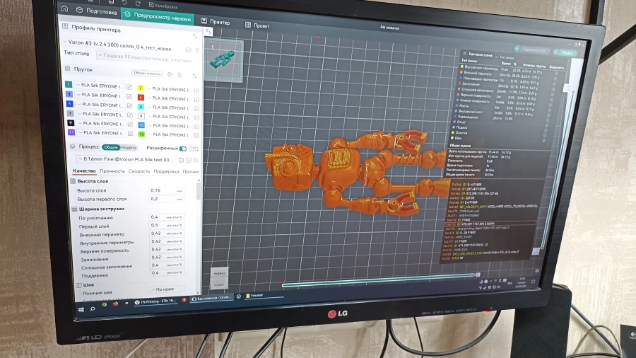 В мастерской 3D-печати Татьяны Малковой.