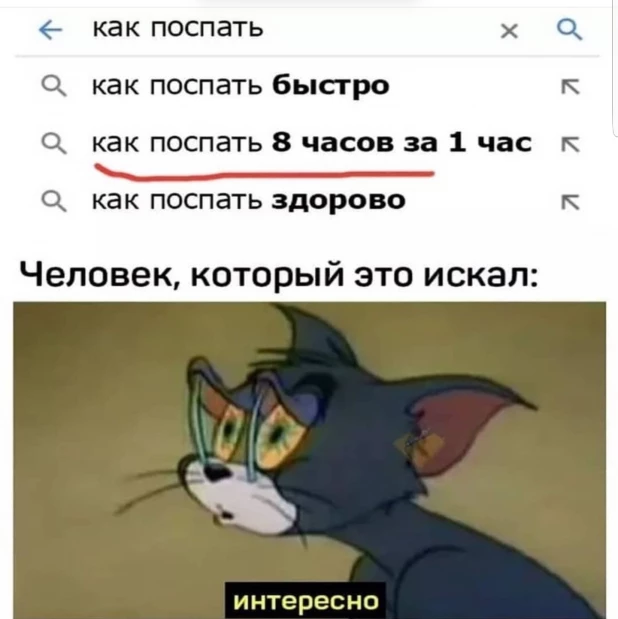 Мемы про начало рабочей недели 