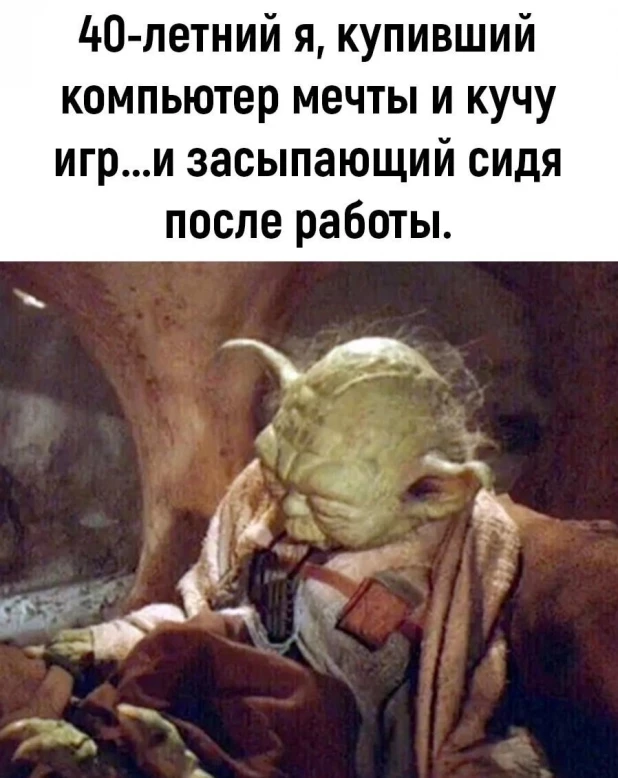 Мемы про начало рабочей недели 