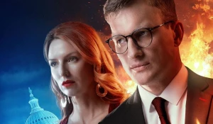 Сериал "Русские".