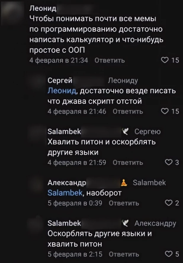 Самые смешные мемы про программистов 