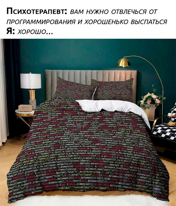 Самые смешные мемы про программистов 