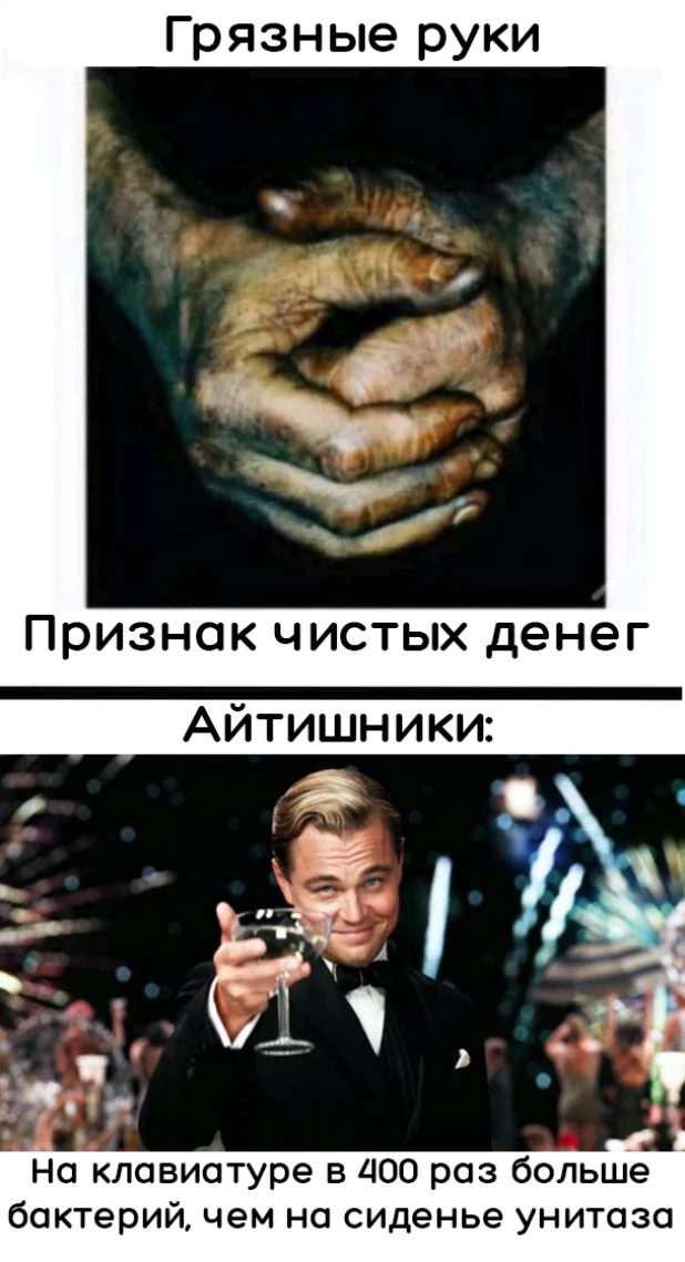 Самые смешные мемы про программистов 