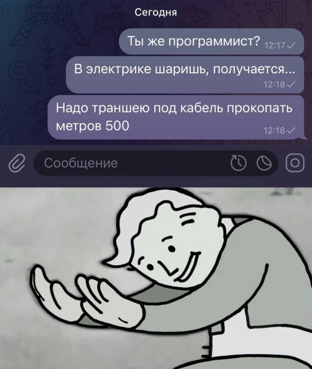 Самые смешные мемы про программистов 