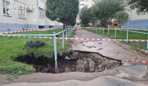 Рухнул асфальт на Северном Власихинском проезде 