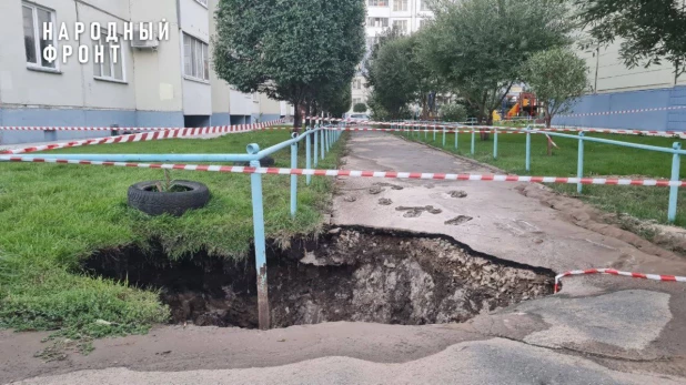 Рухнул асфальт на Северном Власихинском проезде 