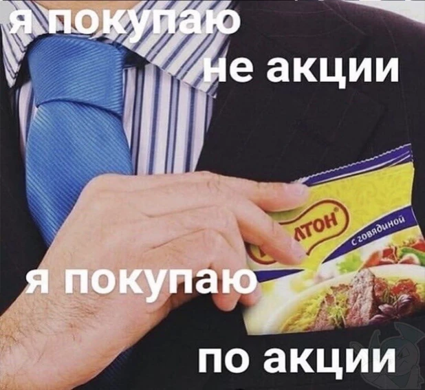 Самые смешные мемы про трудовые будни