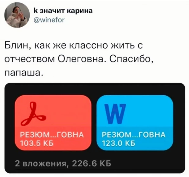 Самые смешные мемы про трудовые будни