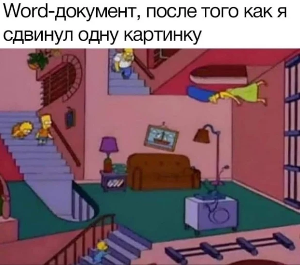 Самые смешные мемы про трудовые будни