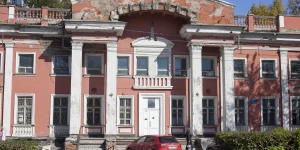 ДИТР ("Дом науки и техники").