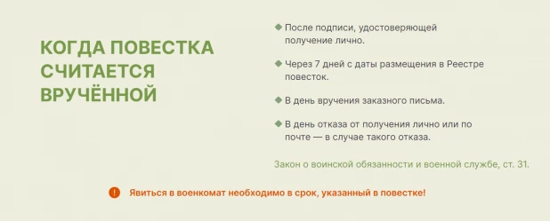 Скриншот с сайта. 