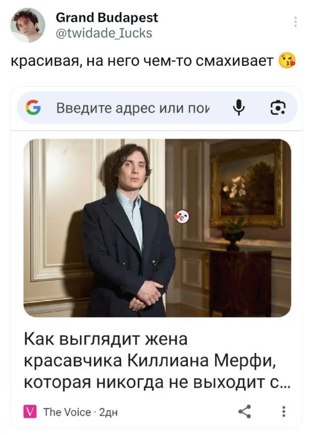 Самые смешные мемы Киллианом Мерфи