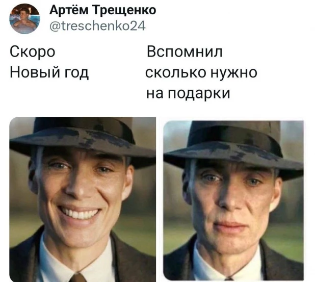 Самые смешные мемы Киллианом Мерфи