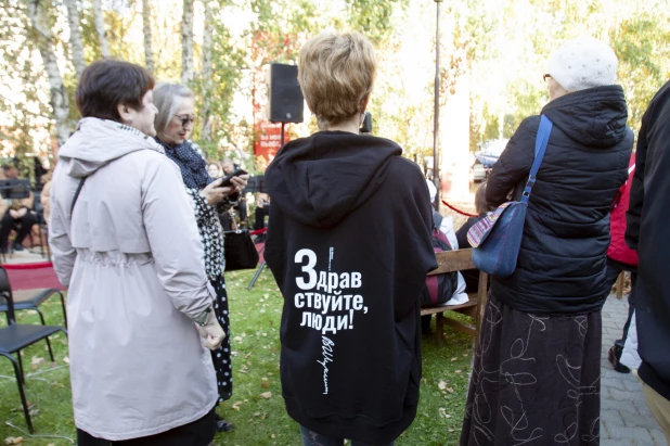 Открытие Второго театрального фестиваля "Здравствуйте, люди!" в Барнауле