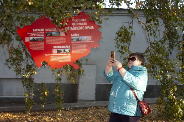 Открытие Второго театрального фестиваля "Здравствуйте, люди!" в Барнауле