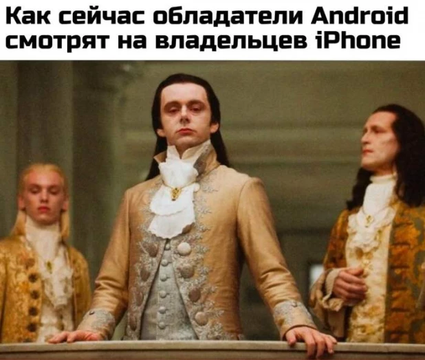 Мемы про iPhone 