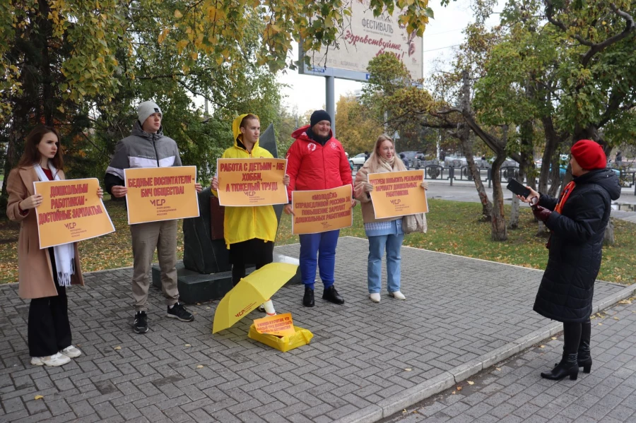 &quot;Молодёжь СПРАВЕДЛИВОЙ РОССИИ&quot; в Алтайском крае провела протестную акцию за повышение заработных плат дошкольных работников.