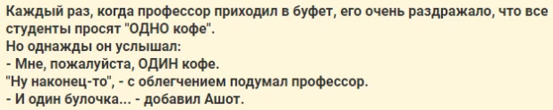 Подборка лучших мемов про кофе