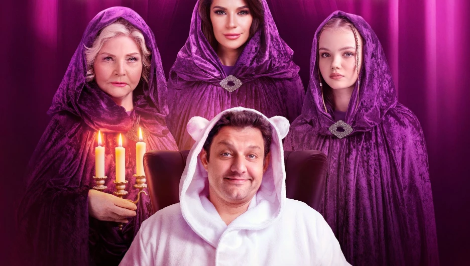 Сериал "СуперИвановы".