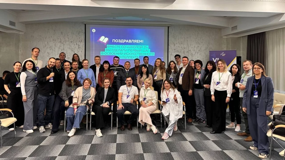  VI Международный образовательный форум «Алтай-Азия 2024».