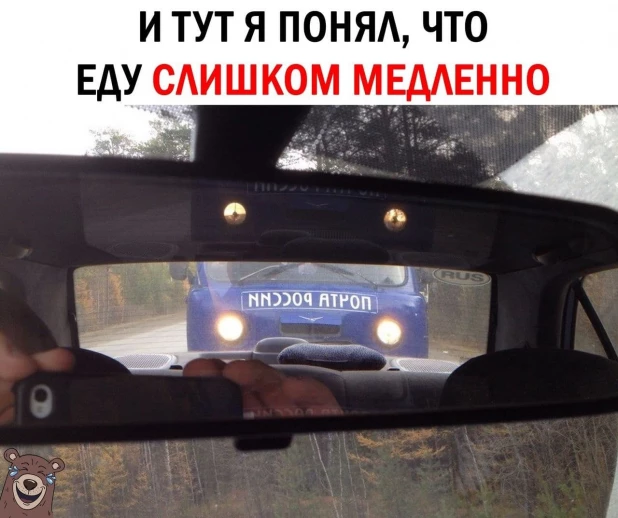 Мемы про почту 