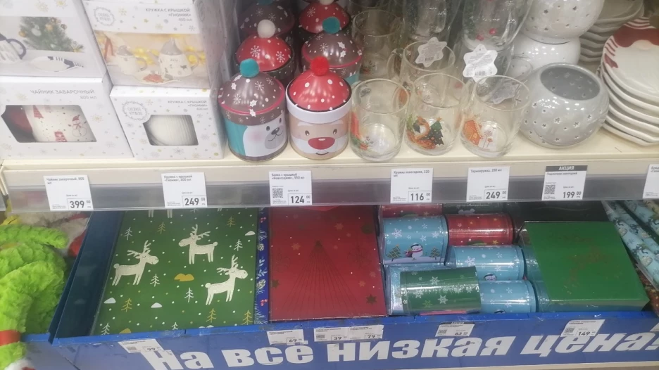 Новогодние игрушки в магазине