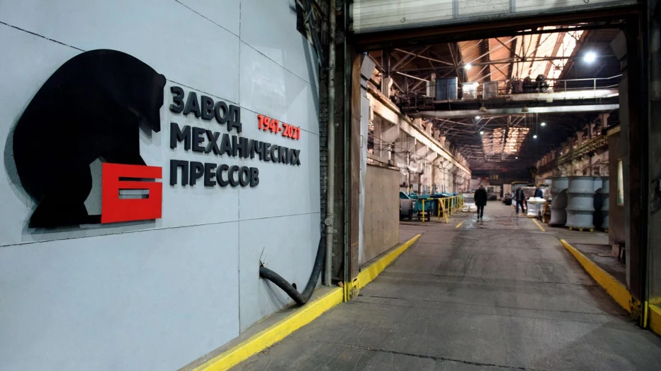 Барнаульский завод мехпрессов.