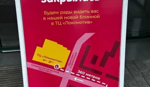 Популярная блинная закрылась в пустующем Книжном мире