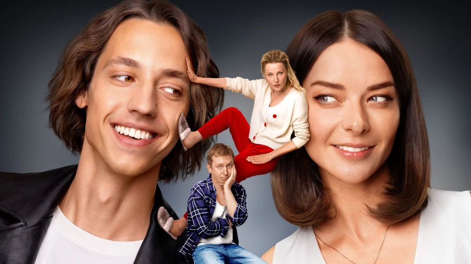 Сериал "Макрон".