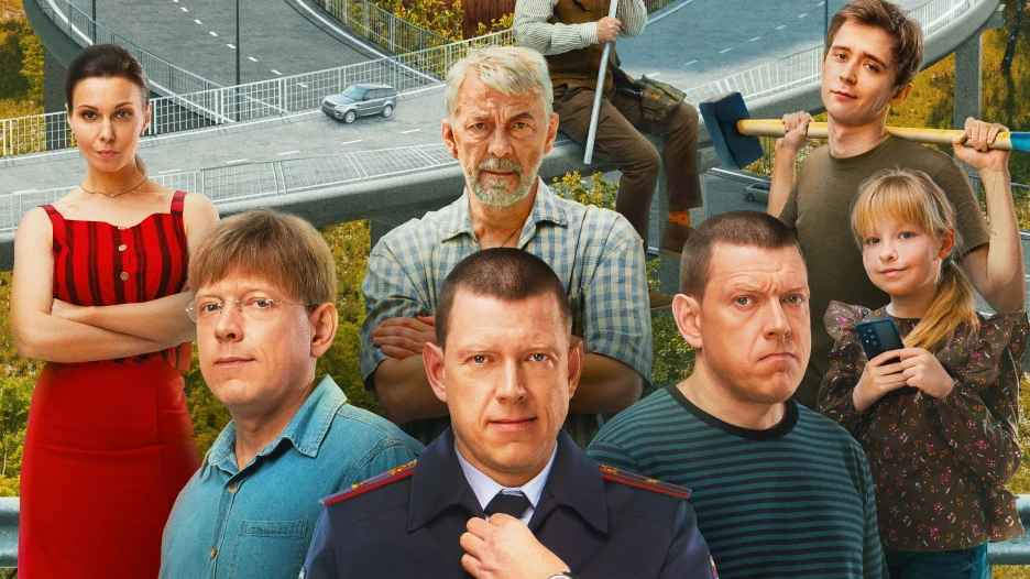 Сериал "Против всех 3".