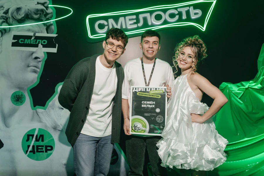 Проект «Смелость». Проект «Смелость».