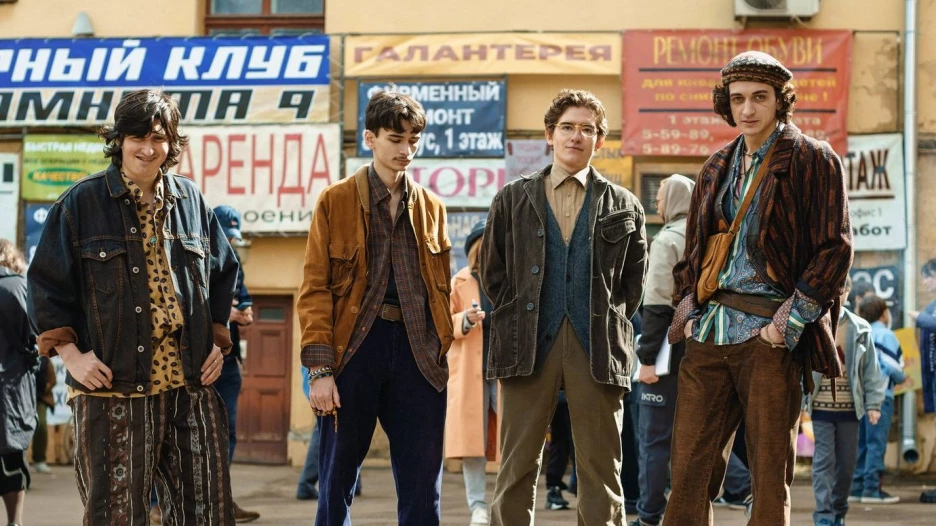 Сериал "Дети перемен". 