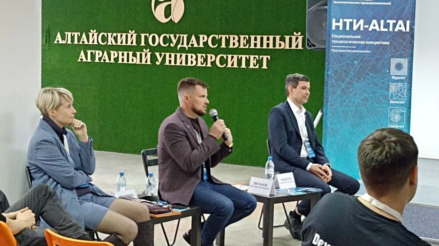 Александр Ваганов, генеральный директор компании «НИТРОГЕН». Стартап-сессия молодых технологических предпринимателей «НТИ-ALTAI».