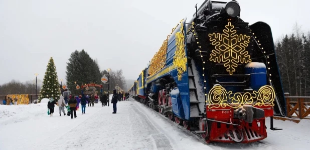Поезд Деда Мороза.
