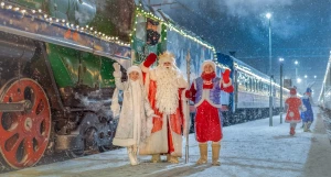 Поезд Деда Мороза.