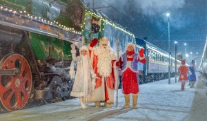 Поезд Деда Мороза.