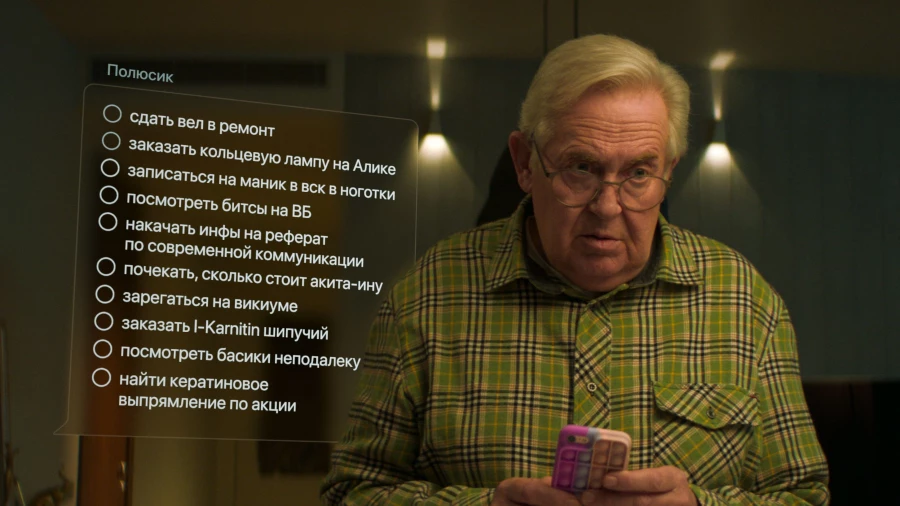 Сериал &quot;Мамонты&quot;.