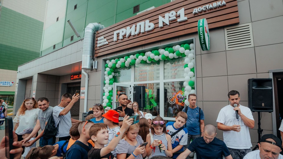 «Гриль №1».