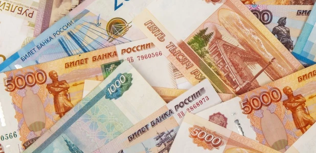 Деньги. Купюры.