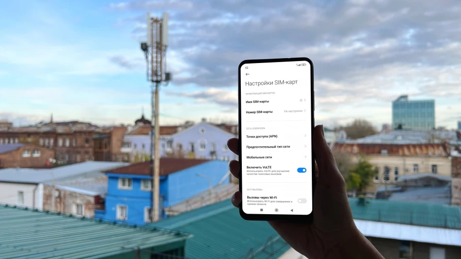Демонстрация на телефоне как подключить опцию VoLTE.