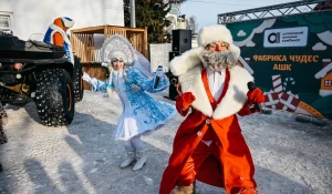 Алтайский шинный комбинат провел новогодний праздник для детей сотрудников.