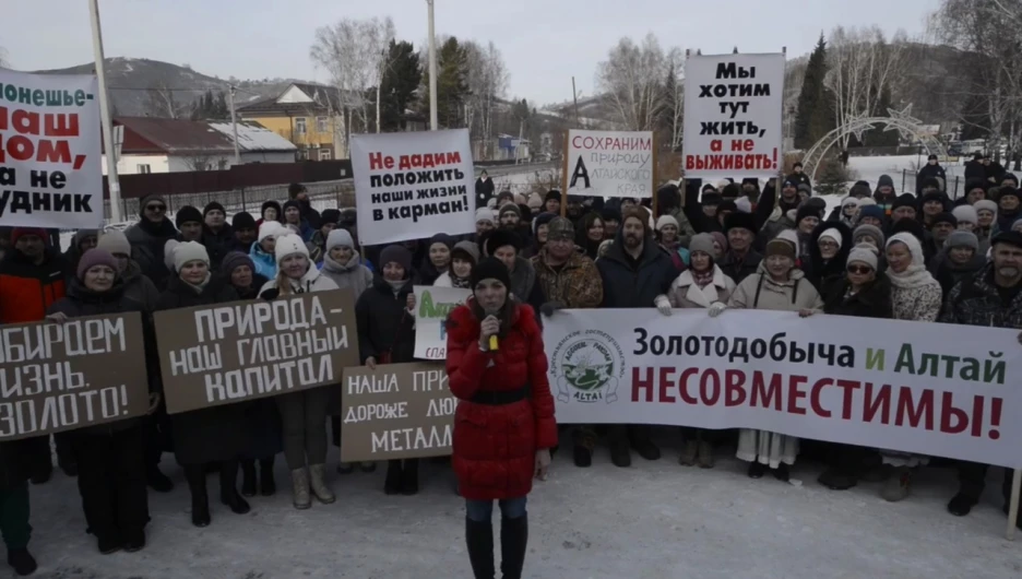 Жители Солонешного вышли на митинг против золотодобычи. 