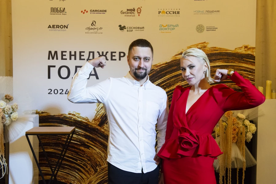 Церемония награждения премии «Менеджер года – 2024».