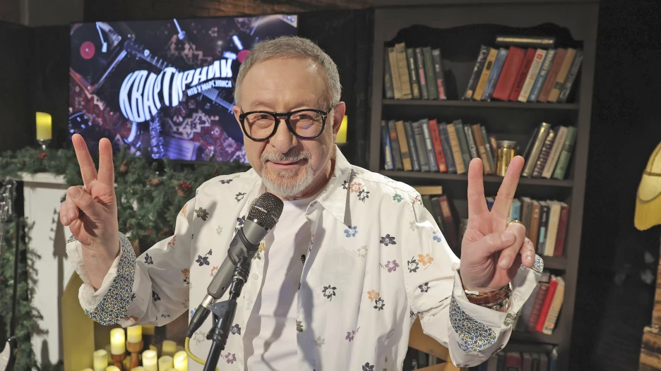 "Новогодний Квартирник 2025".