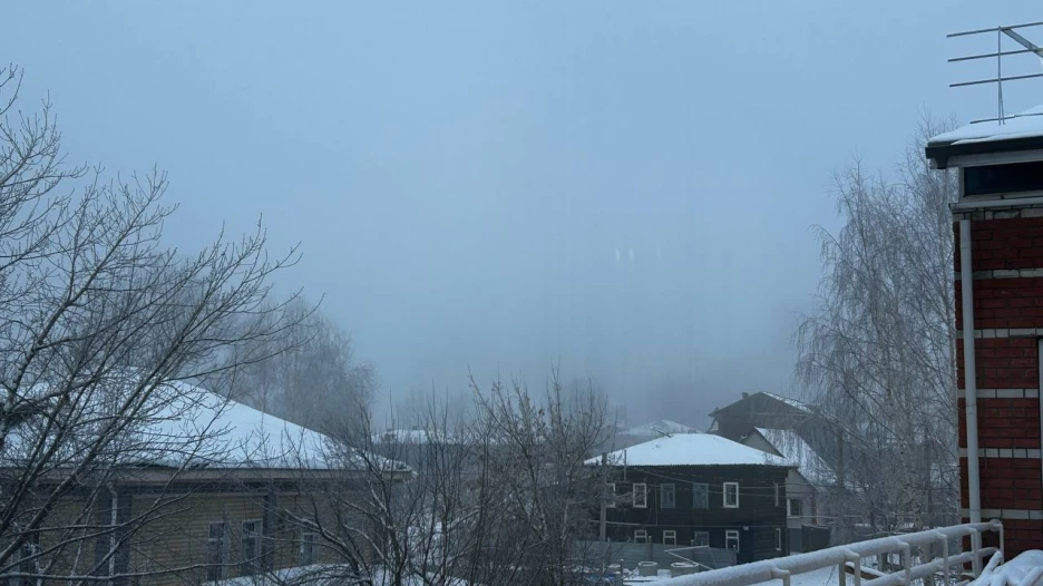 Туман в Барнауле. 